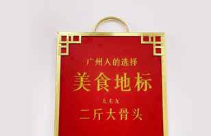 AG线上网站·官网入口(中国)官方网站——“广州人的选择”