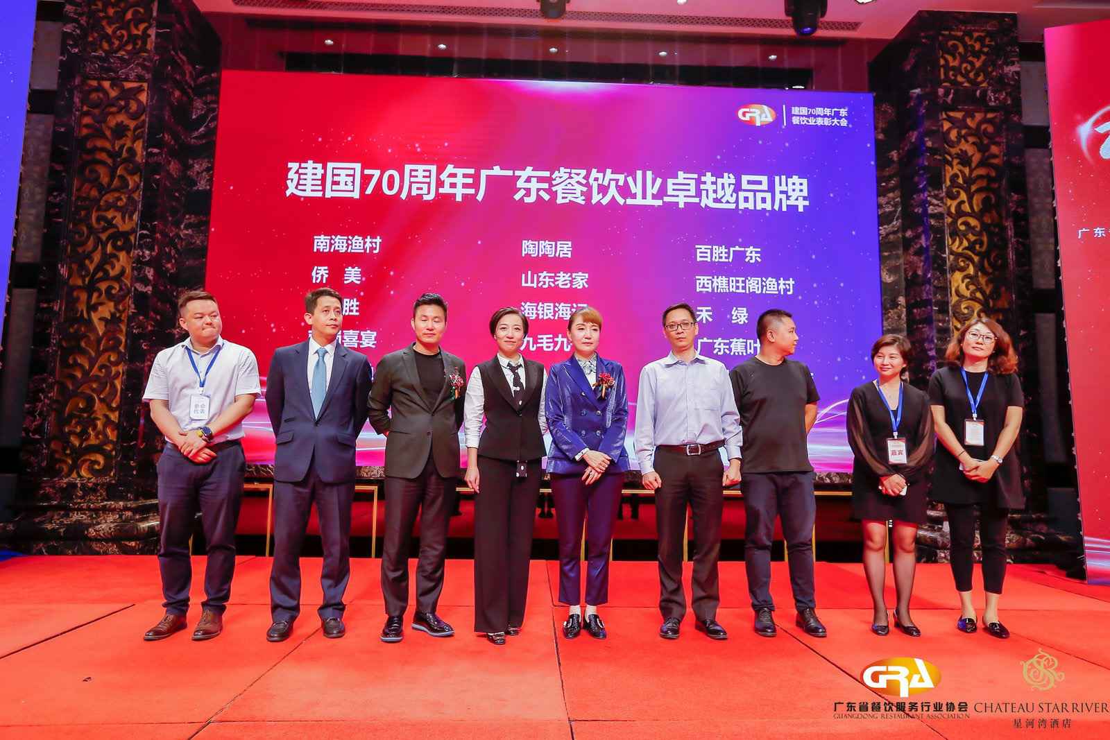 2019广东盛宴 | AG线上网站·官网入口(中国)官方网站荣获“建国70周年广东餐饮业卓越品牌”大奖