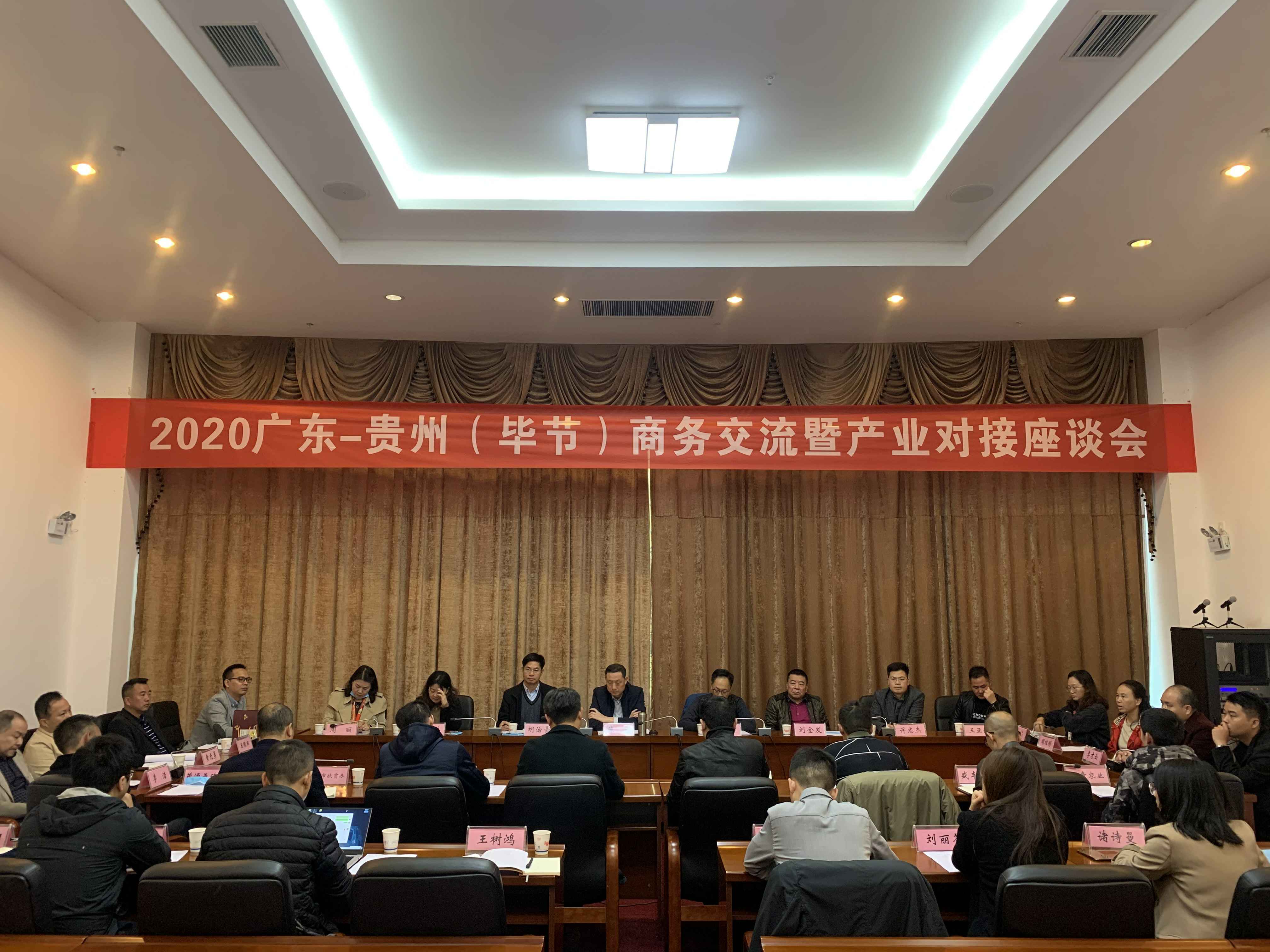 AG线上网站·官网入口(中国)官方网站赴贵州毕节开展扶贫活动